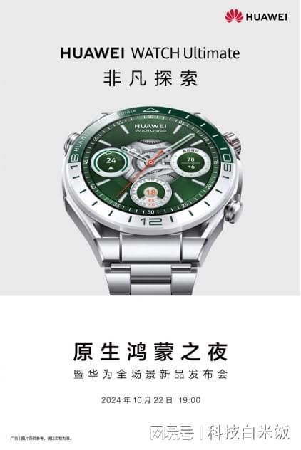 双十一大受欢迎？这篇文章告诉你理由！凯发一触即发为什么华为智能穿戴产品(图6)