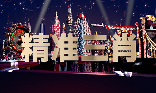 好 - 澳门今天买什么好手机版V凯发K8国际娱乐澳门今天买什么