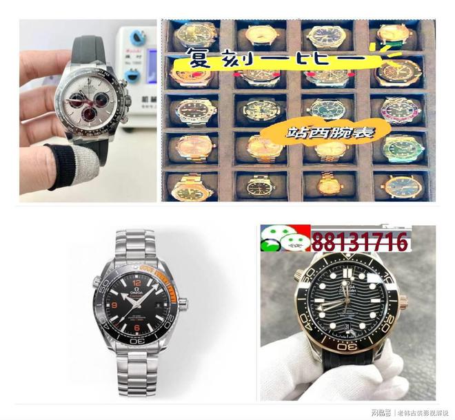 名表品牌排行榜前十名凯发k8赞助马竞机械