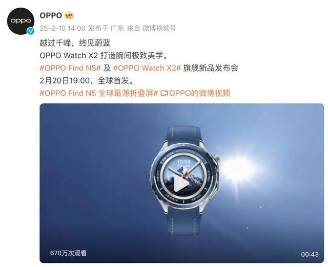 新机官宣：2月20日正式发布！凯发k8网站16GB+1TB！(图2)