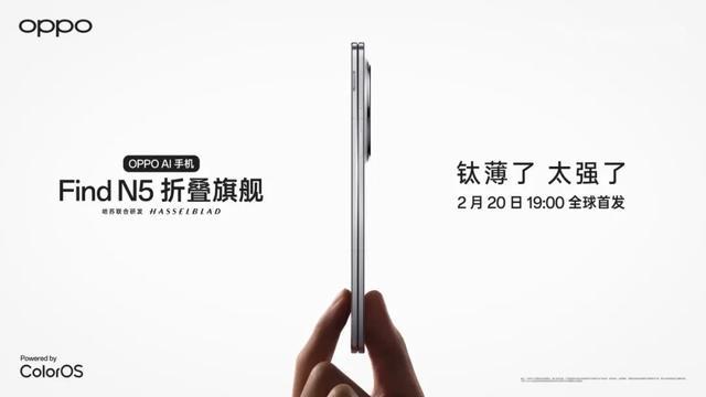 新机官宣：2月20日正式发布！凯发k8网站16GB+1TB！(图3)