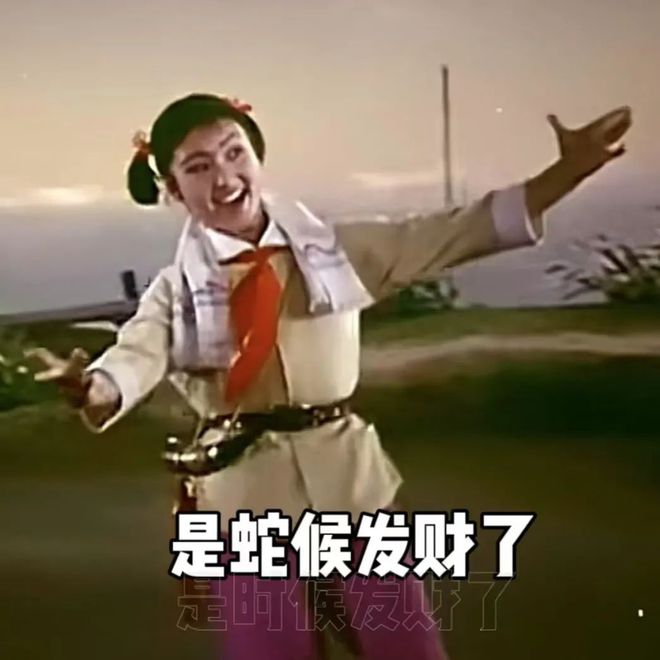着转运的“玄学腕表”来了！马竞合作伙伴预算1k起戴(图6)