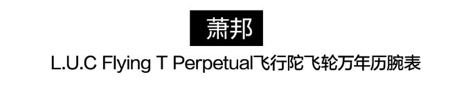 表圈竟然也这么绿！一片绿绿绿绿绿~(图17)