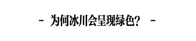 表圈竟然也这么绿！一片绿绿绿绿绿~(图20)