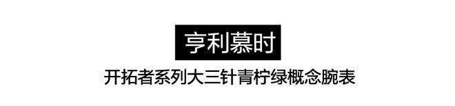 表圈竟然也这么绿！一片绿绿绿绿绿~(图1)