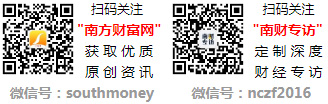 25山东油价8月12日24时调整(2)2