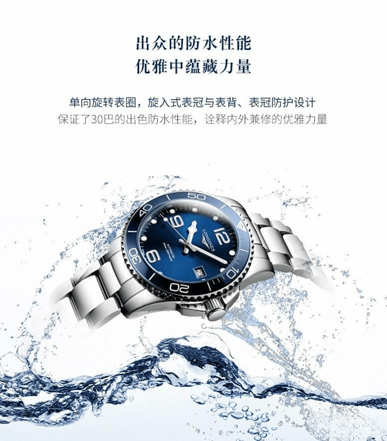 前十名及其独特魅力瑞士手表品牌排行榜(图3) 前十名及其独特魅力瑞士手表品牌排行榜(图3)