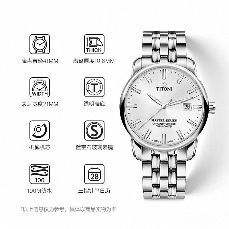 前十名及其独特魅力瑞士手表品牌排行榜(图8) 前十名及其独特魅力瑞士手表品牌排行榜(图8)