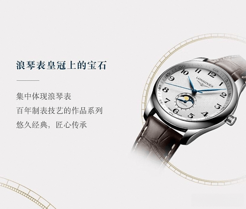 牌推荐与奢华选择瑞士手表十大品(图3) 牌推荐与奢华选择瑞士手表十大品(图3)