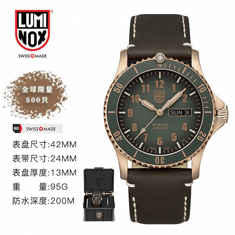 牌推荐与奢华选择瑞士手表十大品(图2) 牌推荐与奢华选择瑞士手表十大品(图2)