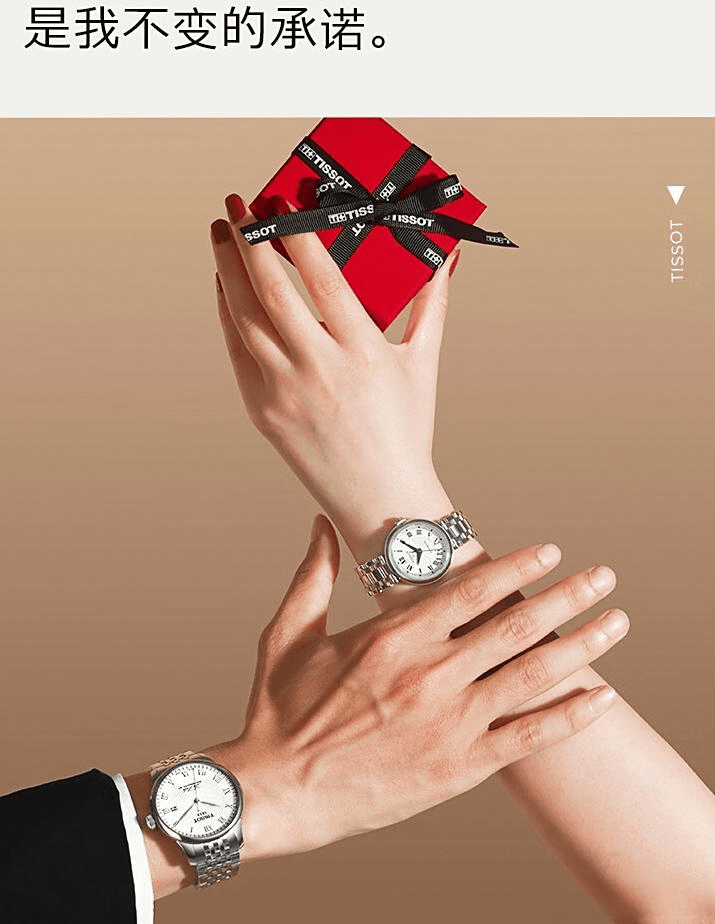 牌推荐与奢华选择瑞士手表十大品(图8) 牌推荐与奢华选择瑞士手表十大品(图8)