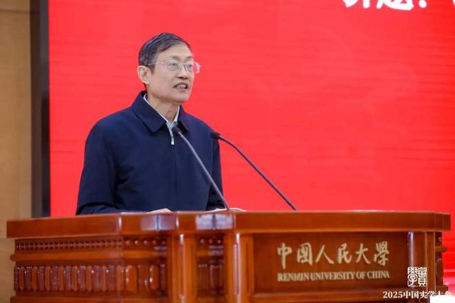 大会在京隆重召开2025中国实学(图4) 大会在京隆重召开2025中国实学(图4)
