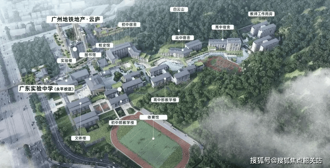 -欢迎您-楼盘详情-最新价格-户型图-容积率※最新售楼处电线广州地铁云平上品售楼处电话(广州地铁云平上品)网站-营销中心(图6)