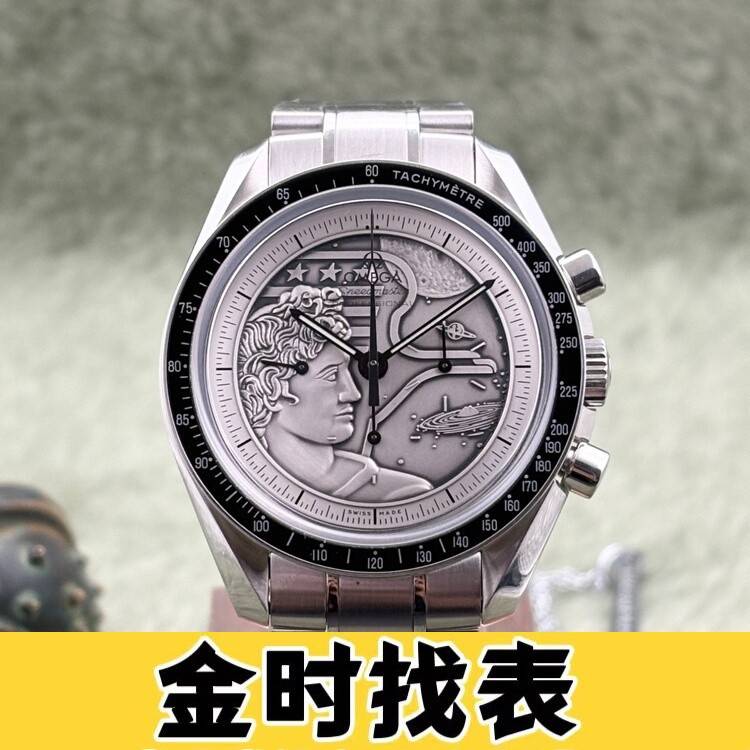 4231-6002：36 男士手表介绍萧邦 Imperial